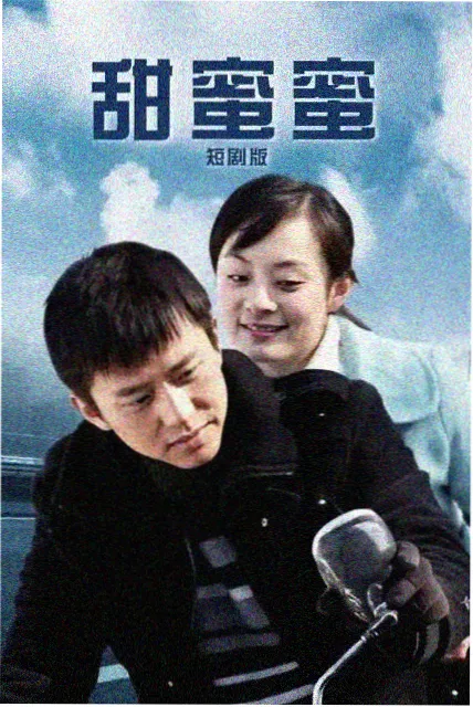 攀牙湾的来信 泰国群像剧封面