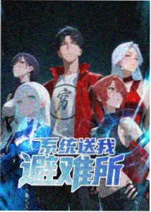 手语合唱团 泰国音乐纪实封面